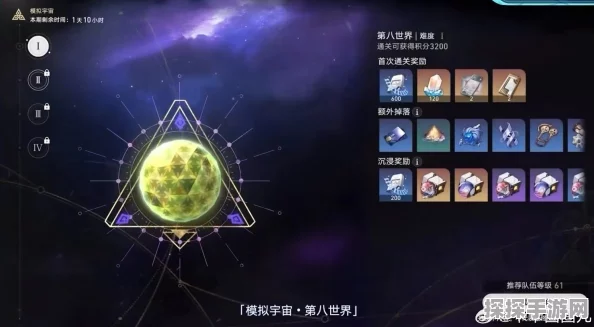 手游资讯，幻塔阿比斯奇异蛋合成攻略详解
