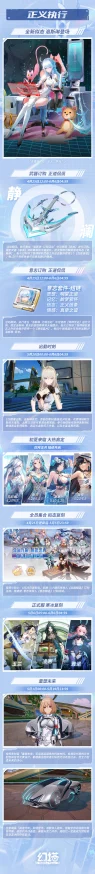 手游资讯，幻塔阿比斯奇异蛋合成攻略详解