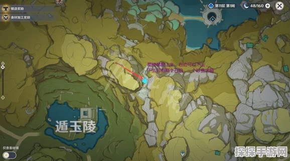 原神重云突破素材石珀高效采集攻略，全方位路线规划指南