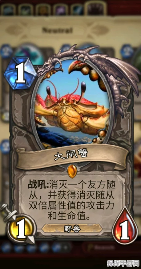 奥秘沙驼猎来袭，揭秘炉石传说二级雷克萨冲传说的独家攻略