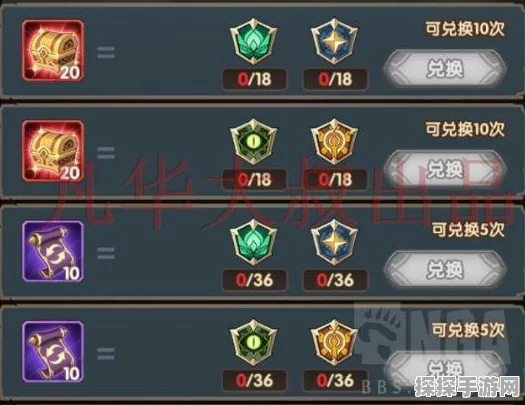 剑与远征15章攻略，女妖通关详解与策略分析