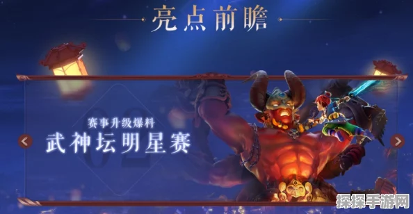 梦幻西游嘉年华盛启，长安梦回共赏万家灯火，梦幻之旅扬帆起航！