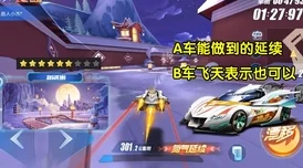 手游资讯，育碧暗示，歪小子斯科特游戏版即将震撼回归