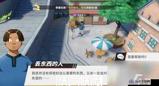 航海王热血航线，详细解析寻找抗生素任务攻略，抗生素位置全揭秘，宝藏之旅第四篇章导航