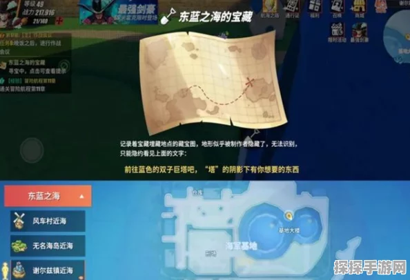 航海王热血航线，详细解析寻找抗生素任务攻略，抗生素位置全揭秘，宝藏之旅第四篇章导航