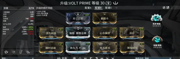 Warframe星际战甲，拉斯波恩配卡全攻略