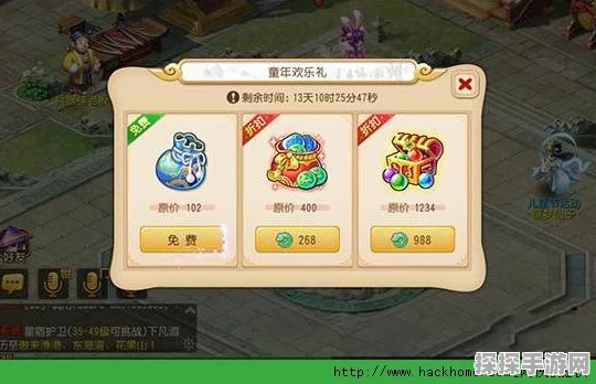 梦幻西游手游古董拍卖会全面攻略与技巧解析