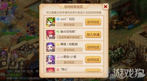 梦幻西游手游，解锁飞行坐骑的全新攻略与获取途径