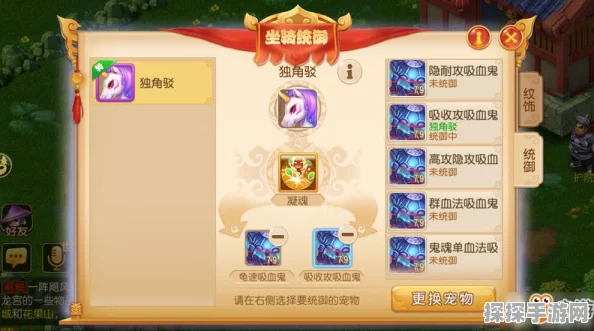 梦幻西游手游，解锁飞行坐骑的全新攻略与获取途径