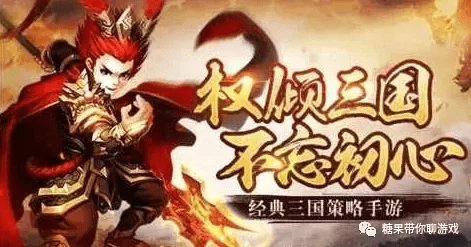 揭秘少年三国志2中的夏侯渊，历史名将的别称与传奇故事