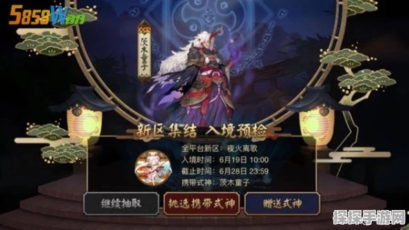 阴阳师新区浮梦之境集结活动盛大开启