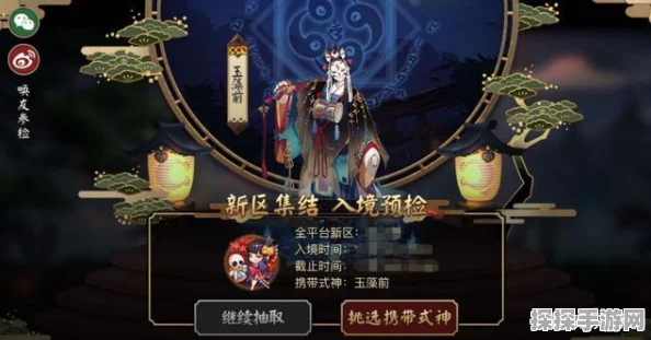 阴阳师新区浮梦之境集结活动盛大开启
