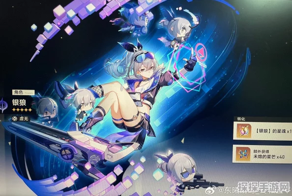 手游资讯，崩坏:星穹铁道——单抽与十连的智慧抉择