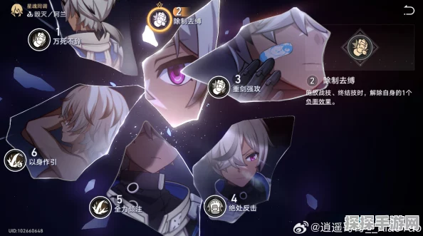 手游资讯，崩坏:星穹铁道——单抽与十连的智慧抉择