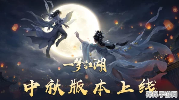 一梦江湖手游，解锁海上生明月挂件获取攻略，细致解析助你轻松入手