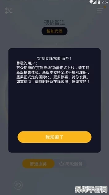 海外玩家畅玩尘白禁区2.5版本「夙圆心行」，高效加速器推荐
