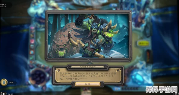 炉石传说冰封王座冒险模式冰冠堡垒区域盛大开放
