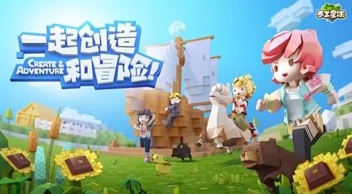 手游资讯，手工星球钻石探寻之旅全攻略，揭秘多样寻宝秘籍