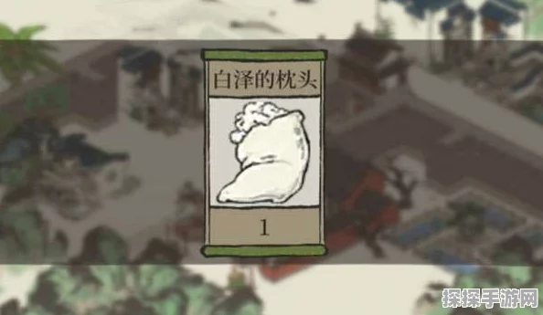 手游资讯，江南百景图新版本揭秘，白泽枕头选择引发玩家热议