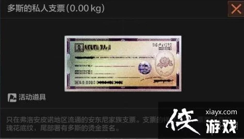 手游资讯，深入解析暗区突围保护多斯活动参与指南