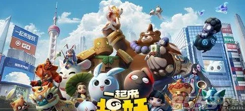 一起来捉妖五色土高效获取攻略