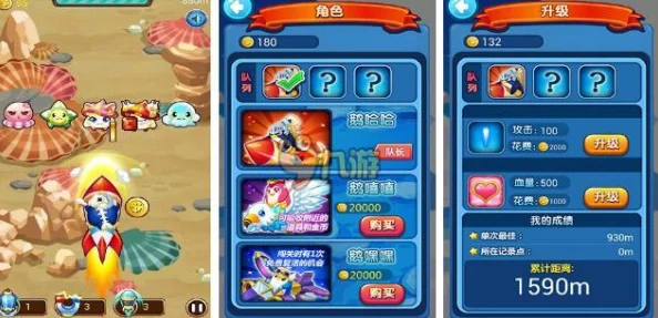 怪兽星球2单机安卓版震撼发布，克鲁苏养成冒险新纪元