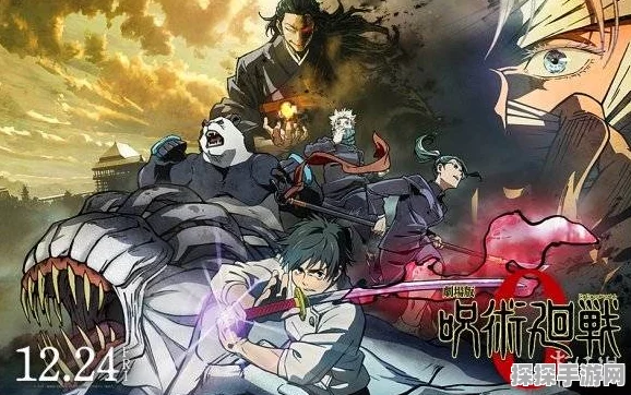 手游资讯，热门IP咒术回战第二季动画播出详情全解析