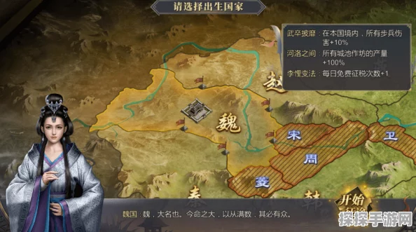 手游资讯，大秦帝国与思美人联动，历史长河中的璀璨碰撞