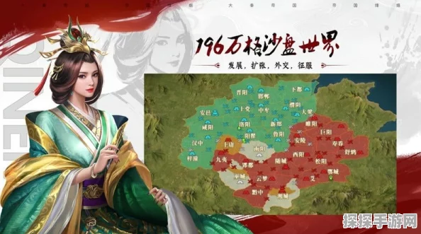 手游资讯，大秦帝国与思美人联动，历史长河中的璀璨碰撞