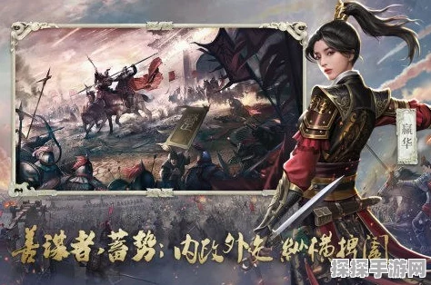 手游资讯，大秦帝国与思美人联动，历史长河中的璀璨碰撞