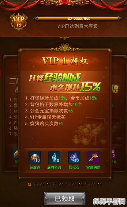 星之破晓金币速刷攻略，助你快速累积财富