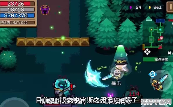 元气骑士宙斯之矛攻略，终极武器在手，征服游戏世界不是梦