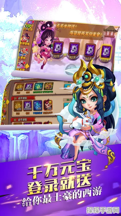 西游寻妖记第七关深度攻略，揭秘妖王洞穴，助你轻松通关！