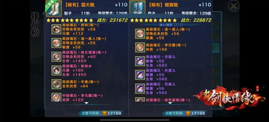 塔瑞斯世界祈愿之石使用指南，解锁手游新体验