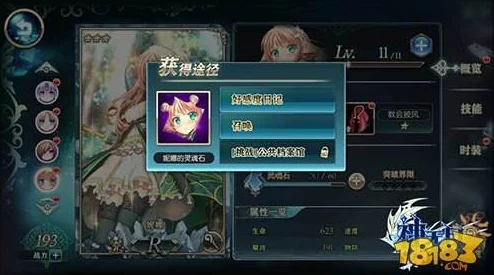 塔瑞斯世界祈愿之石使用指南，解锁手游新体验