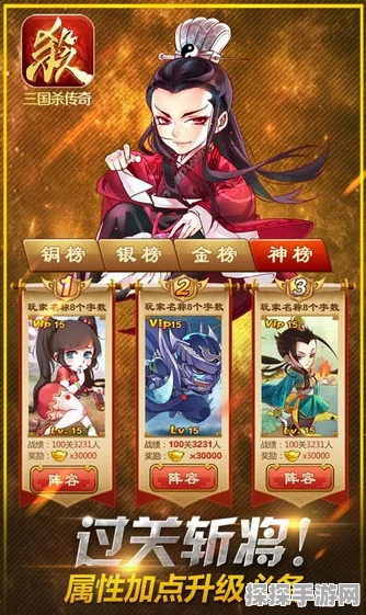 手游资讯，三国杀传奇新策略揭秘，华佗武将搭配解锁超强治愈阵容