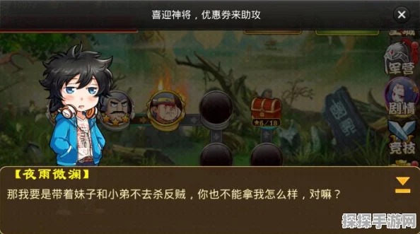 手游资讯，三国杀传奇新策略揭秘，华佗武将搭配解锁超强治愈阵容
