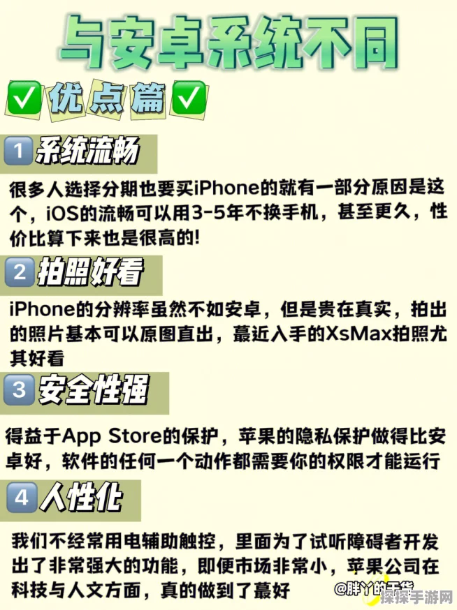 手游资讯，巅峰极速苹果与安卓账号互通性详解