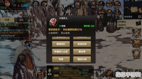 DNF手游，如何有效拉黑其他玩家