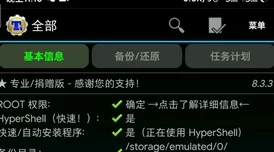 和平精英断网问题解决方案，全面修复指南