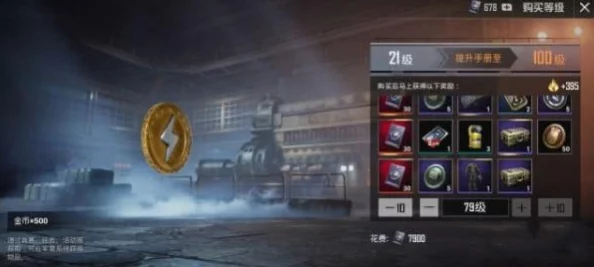 和平精英断网问题解决方案，全面修复指南