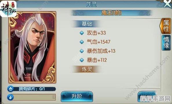 诛仙手游阵灵获取途径全解析