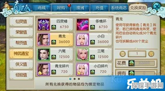 诛仙手游阵灵获取途径全解析