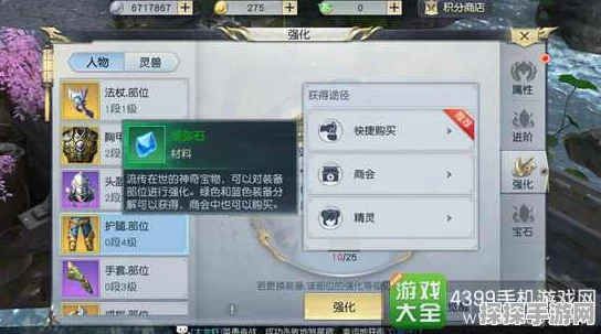 原神手游性能升级，解锁60帧与120帧流畅体验全攻略