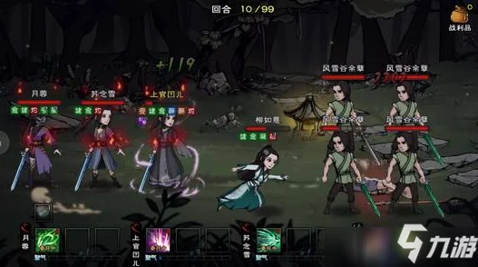 手游资讯，烟雨江湖紫脉探索无限置换攻略大揭秘
