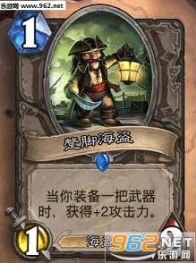 手游资讯，深入解析炉石传说中的每月低保机制