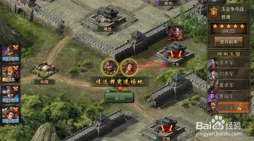 手游资讯，攻城掠地玉玺争夺战全面解析与玩法指南