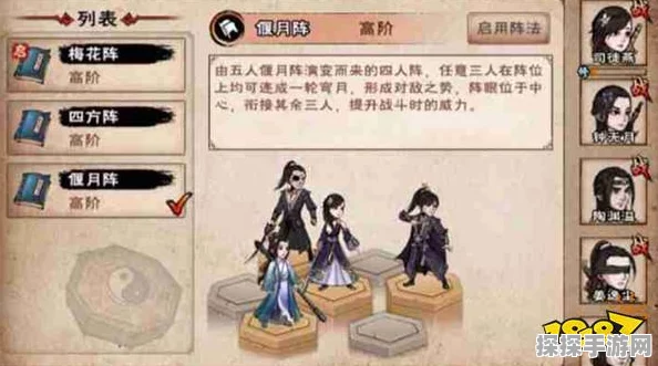 烟雨江湖，桃木剑获取全攻略