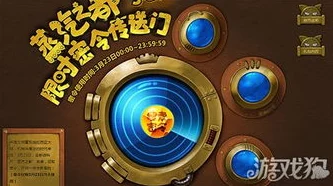 手游资讯，不思议迷宫蒸汽之都桑尼机器人获取攻略