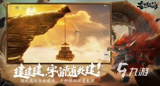 手游资讯，探索妄想山海，揭秘千年芸琪神秘面纱